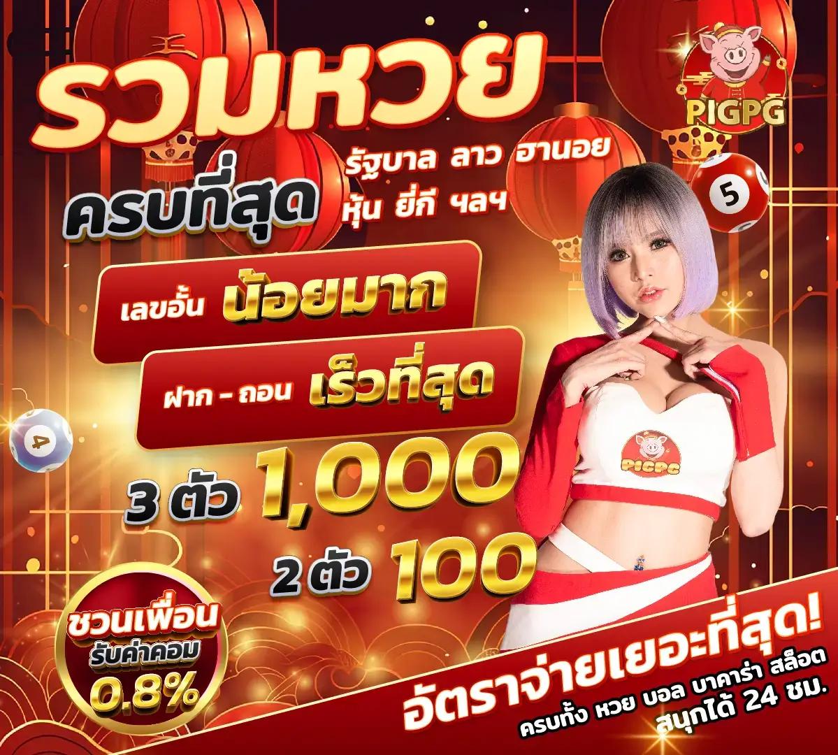 Lotto Fox888 คาสิโนออนไลน์ยอดนิยม รวมเกมลุ้นโชคยอดฮิต 2024
