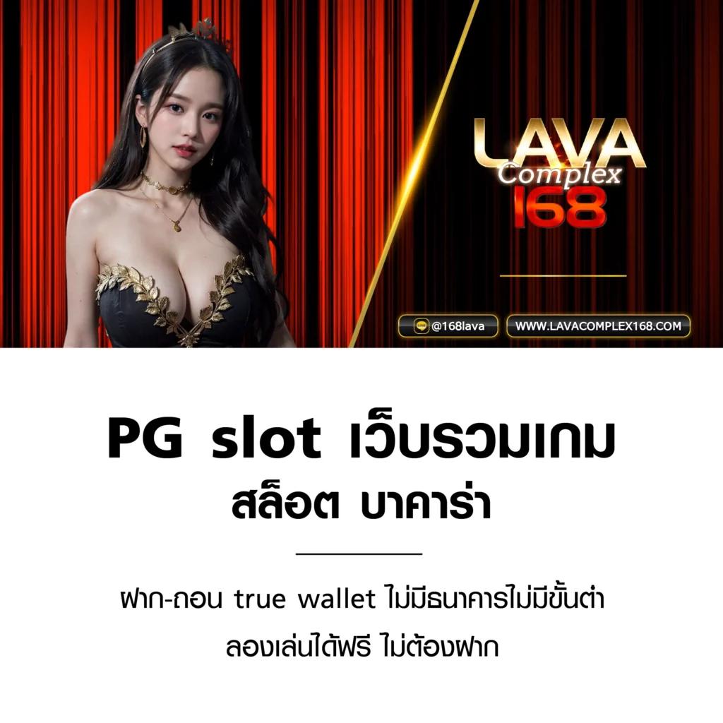 Lotto VIP ศูนย์รวมเกมเดิมพันอัปเดตใหม่ล่าสุด พร้อมโปรโมชั่นเด็ด  