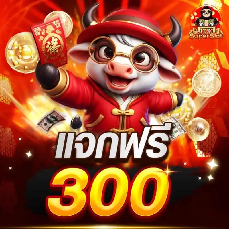 Lotto เข้าระบบ คาสิโนยอดนิยม สมัครง่าย จ่ายจริง 2024