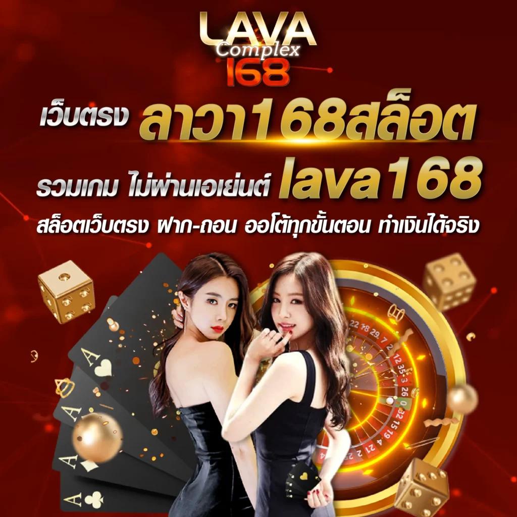 Lottosod Auto คาสิโนออนไลน์อันดับหนึ่ง ครบทุกเดิมพันในไทย