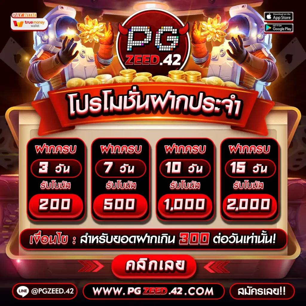 Lucabet7 ค่ายคาสิโนออนไลน์สุดฮิต พร้อมโปรโมชั่นสุดคุ้มในไทย