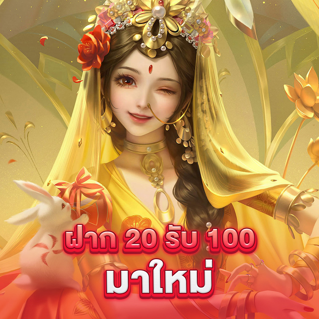 LuckyVIP77: แหล่งเดิมพันออนไลน์ยอดนิยมในไทย 2024
