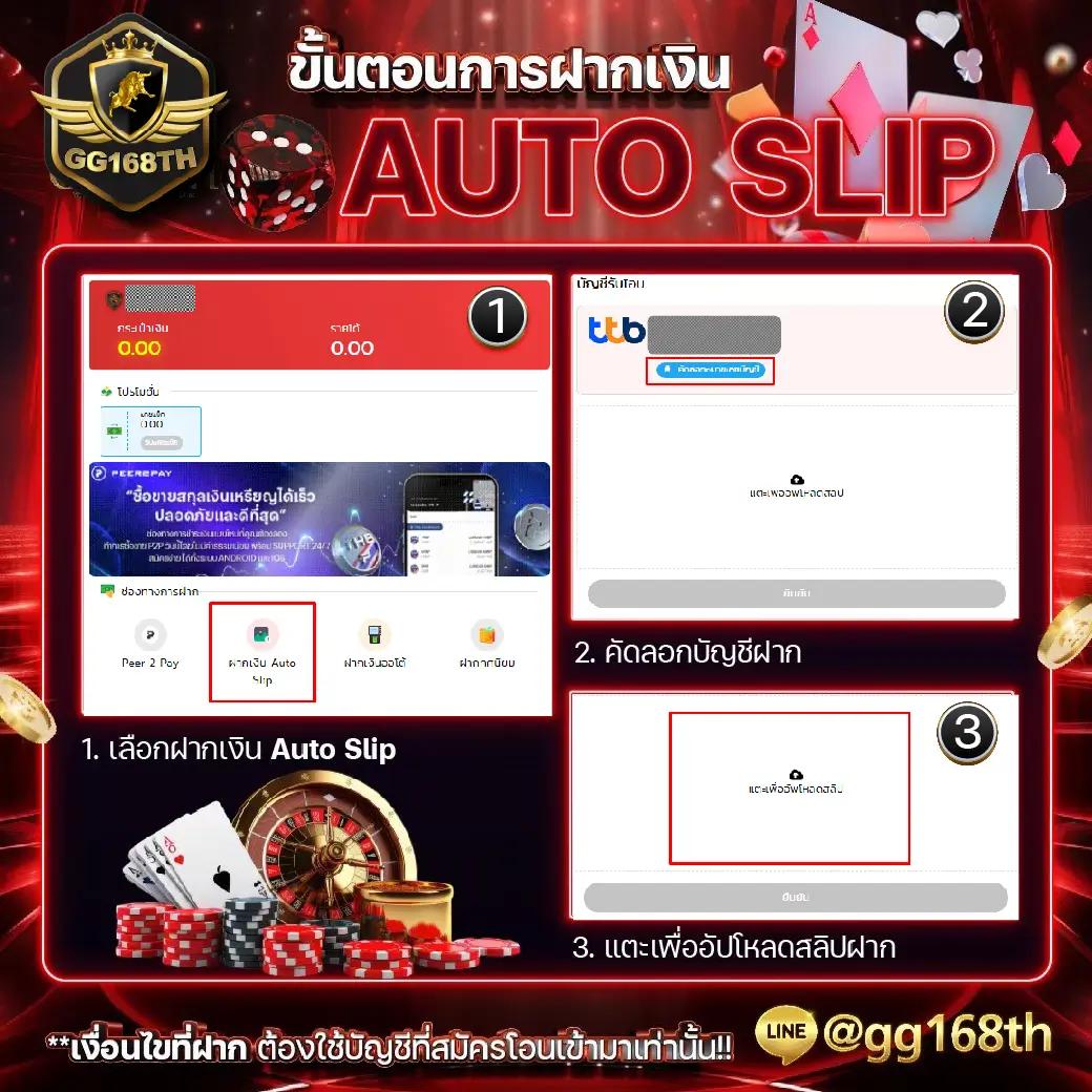 M358 คาสิโนเว็บตรง รวมเกมยอดนิยม สมัครง่าย รับโบนัสทันที