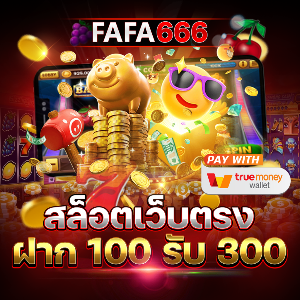 MGM99 คาสิโนออนไลน์ชั้นนำ เปิดประสบการณ์ใหม่ล่าสุด 2024