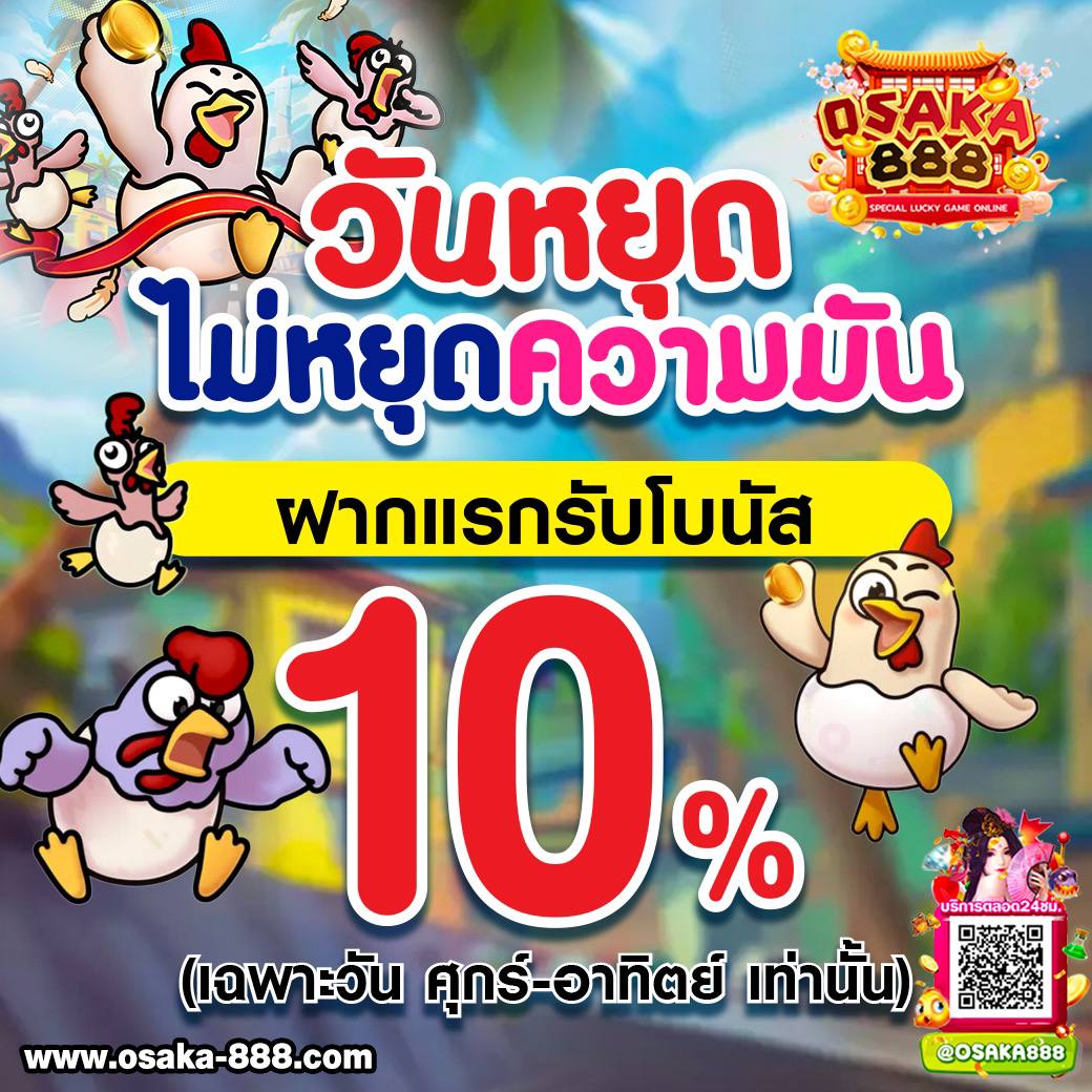 MGMINT 88 คาสิโนออนไลน์ครบครัน ระบบใหม่สุดทันสมัย ทดลองเล่นฟรีแล้ววันนี้