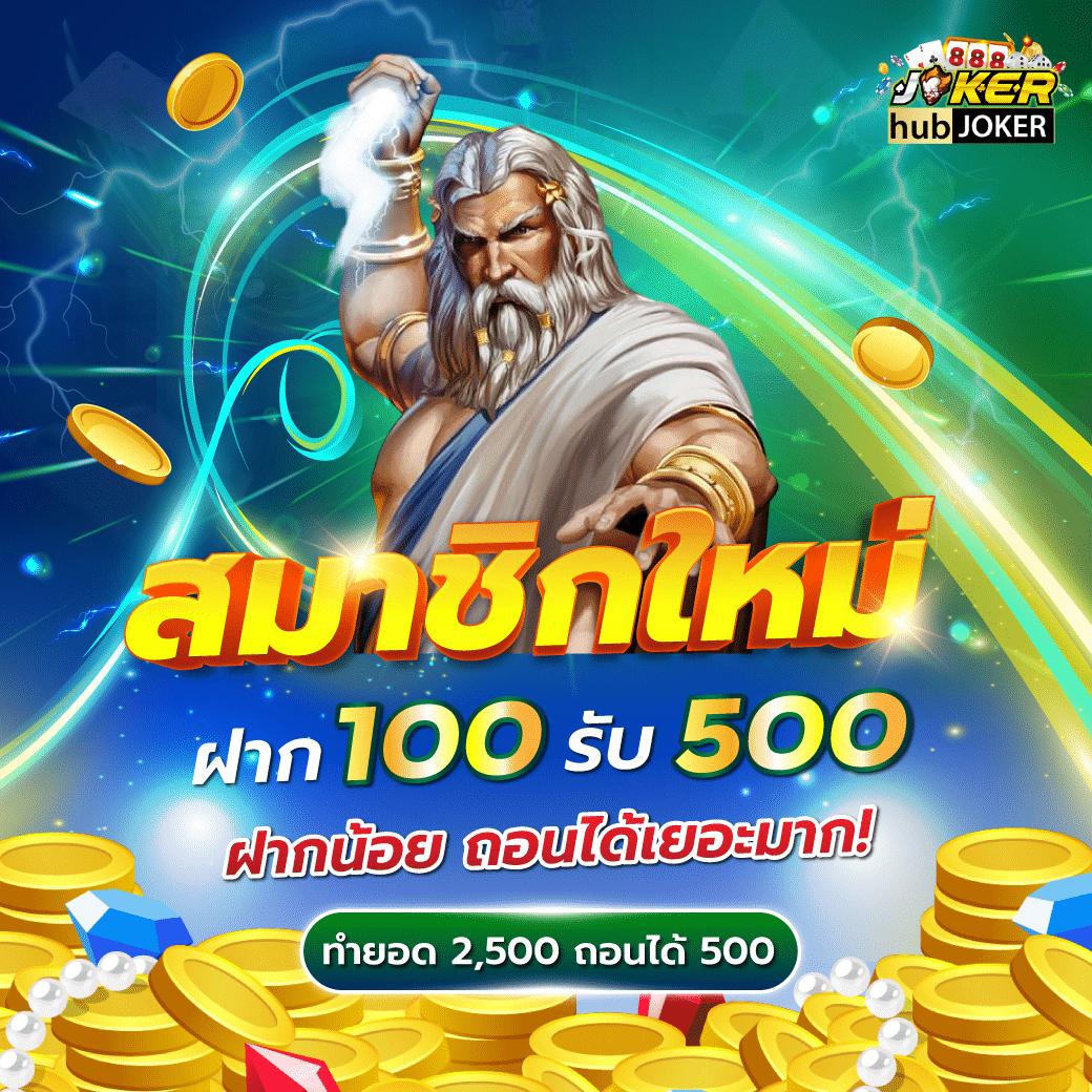 MGM Betflix สล็อต เว็บตรงไม่ผ่านเอเย่นต์ เล่นง่าย จ่ายจริง