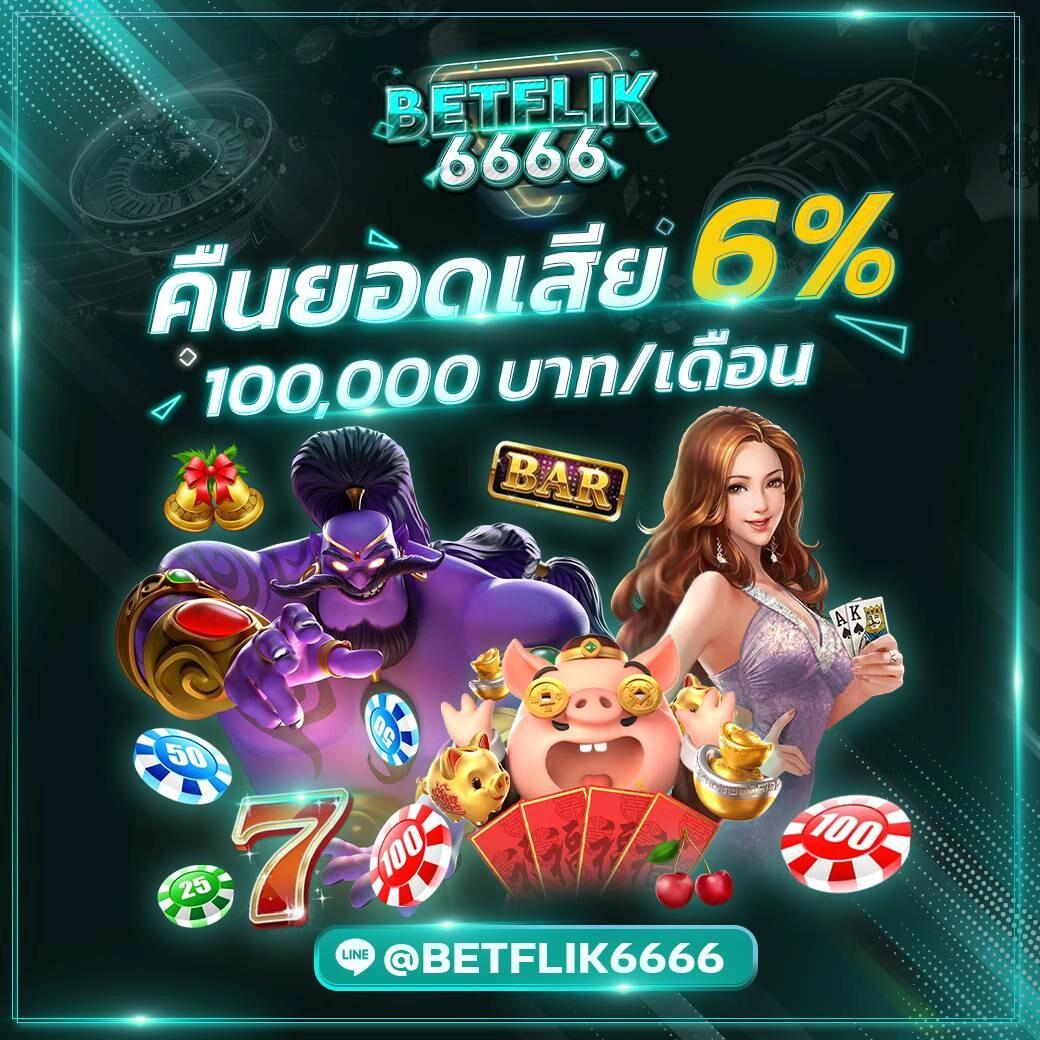 MSN Bet Slot คาสิโนสด ระบบทันสมัย โปรโมชั่นเด็ด จบในเว็บเดียว
