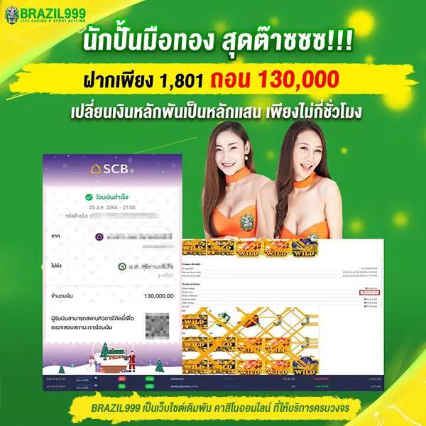 M 98 คาสิโนชั้นนำ พร้อมโบนัสและโปรโมชั่นสุดปัง 2024