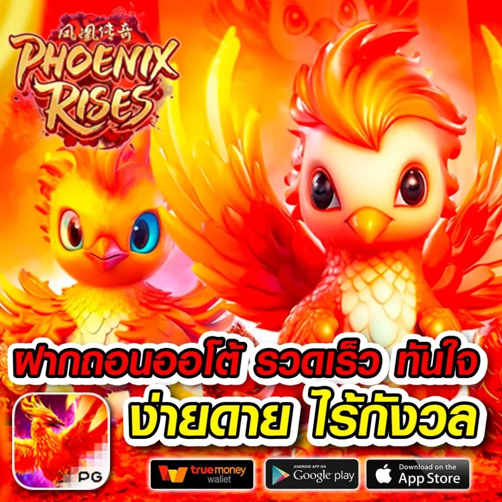 Marina Bay Slot เกมส์พนันออนไลน์ระดับแนวหน้า ฝากถอนง่ายระบบออโต้
