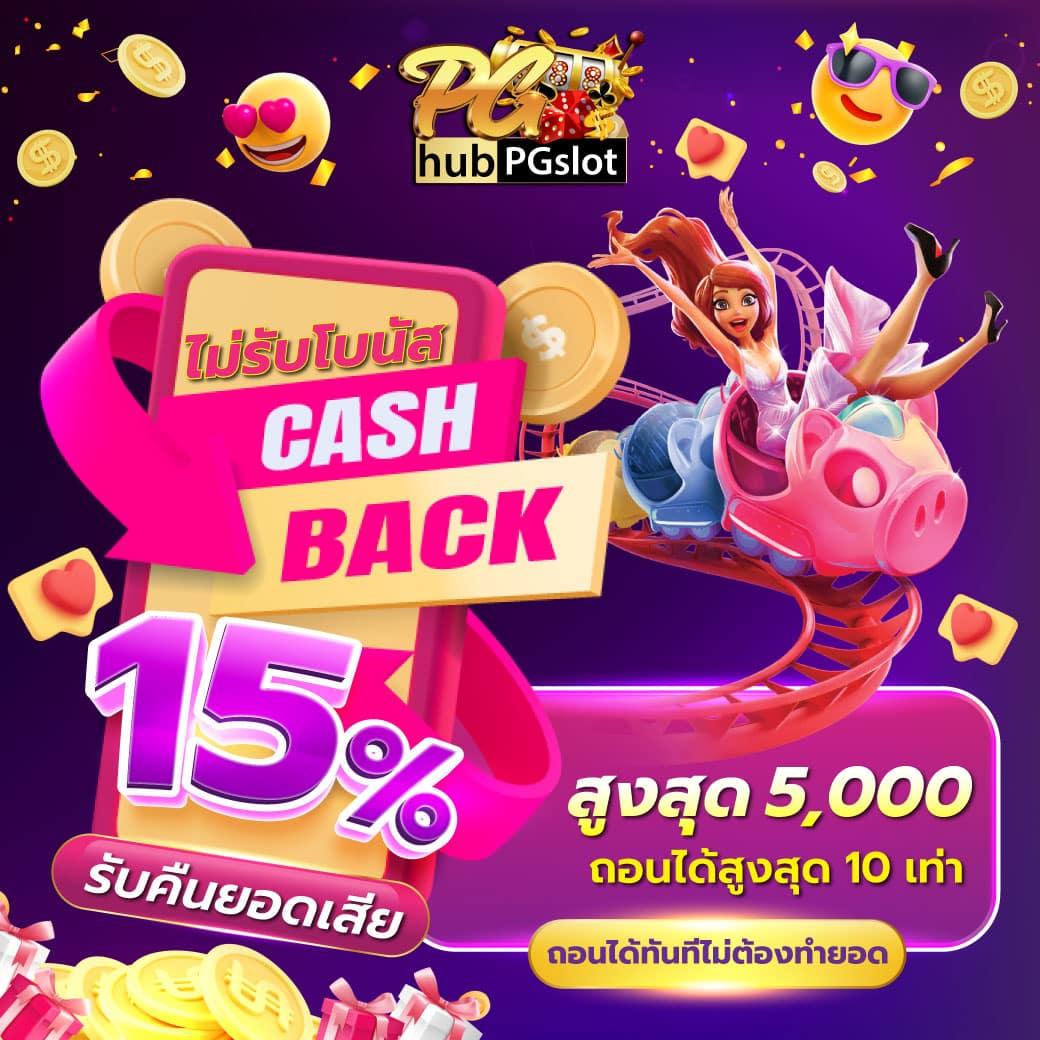Medusa Slot คาสิโนออนไลน์อันดับหนึ่ง รวมเกมครบครันในไทย