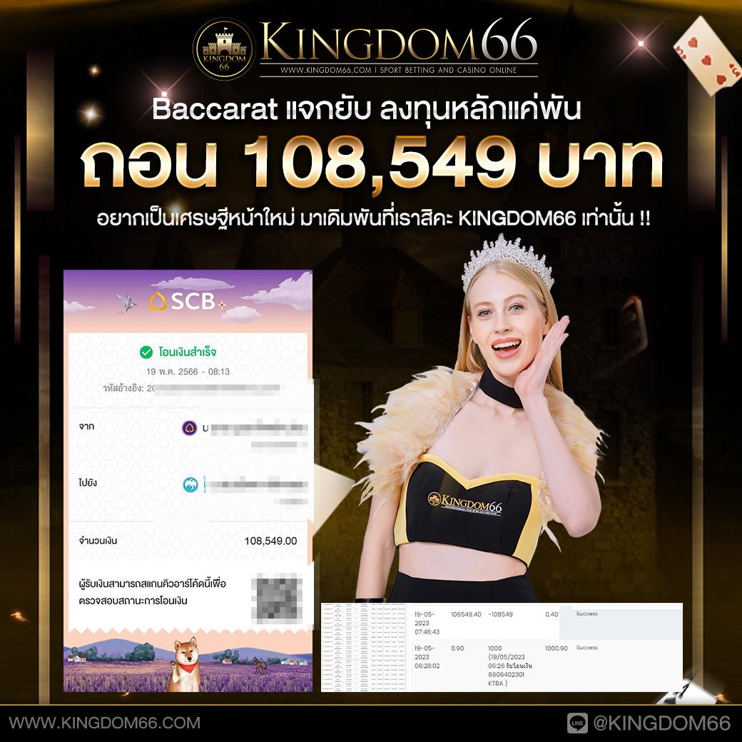 Meetang168 คาสิโนสดและสล็อตอันดับหนึ่งในไทย รับโบนัสจัดเต็มที่นี่