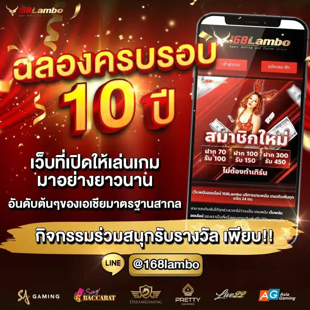 Mega888 เว็บคาสิโนออนไลน์อันดับหนึ่ง รวมความสนุกสุดมันส์ในไทย