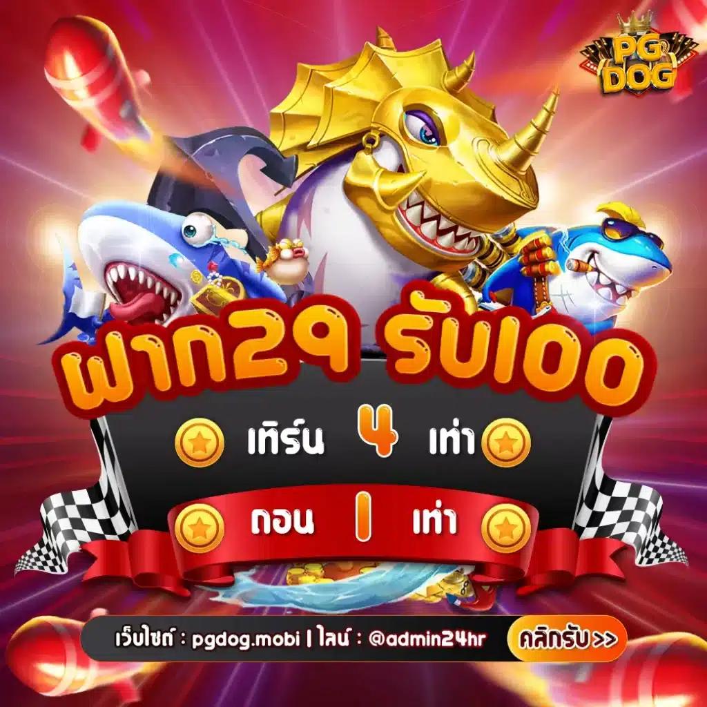 Member 365kub คาสิโนออนไลน์ครบวงจร สมัครง่าย จ่ายจริงทันที