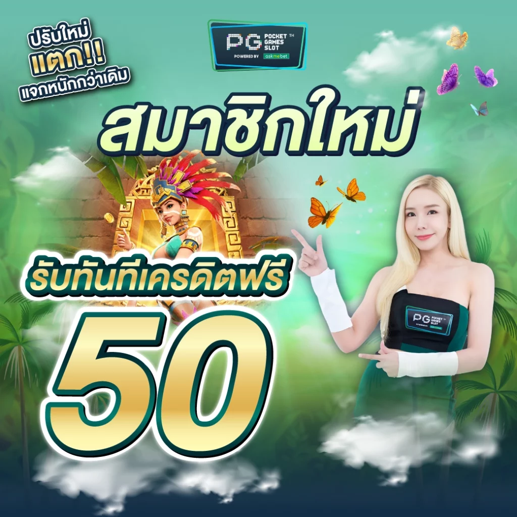 Money Slot เว็บเกมทำเงินยอดนิยมแห่งปี 2024 ยิ่งเล่น ยิ่งรวย