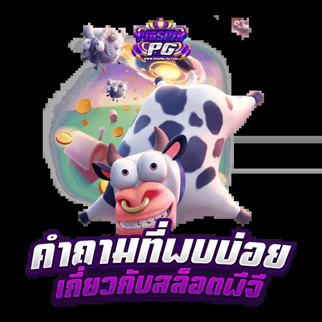 Monkey Every คาสิโนออนไลน์ สล็อต และเกมสด ครบจบในเว็บเดียว