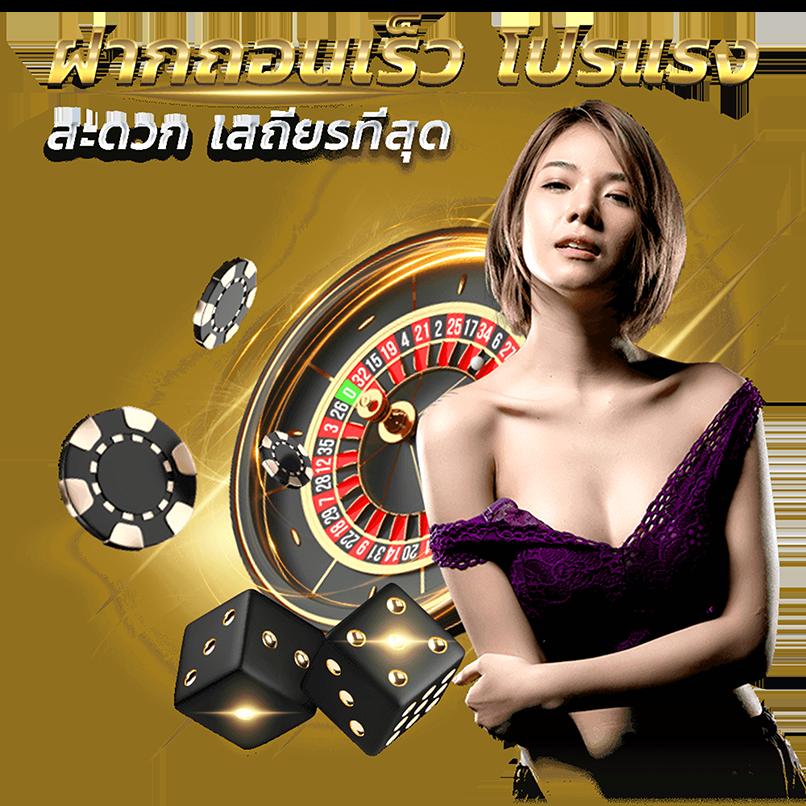 Moopanda Slot แบรนด์คาสิโนยอดนิยม เว็บตรงลุ้นรับรางวัลใหญ่