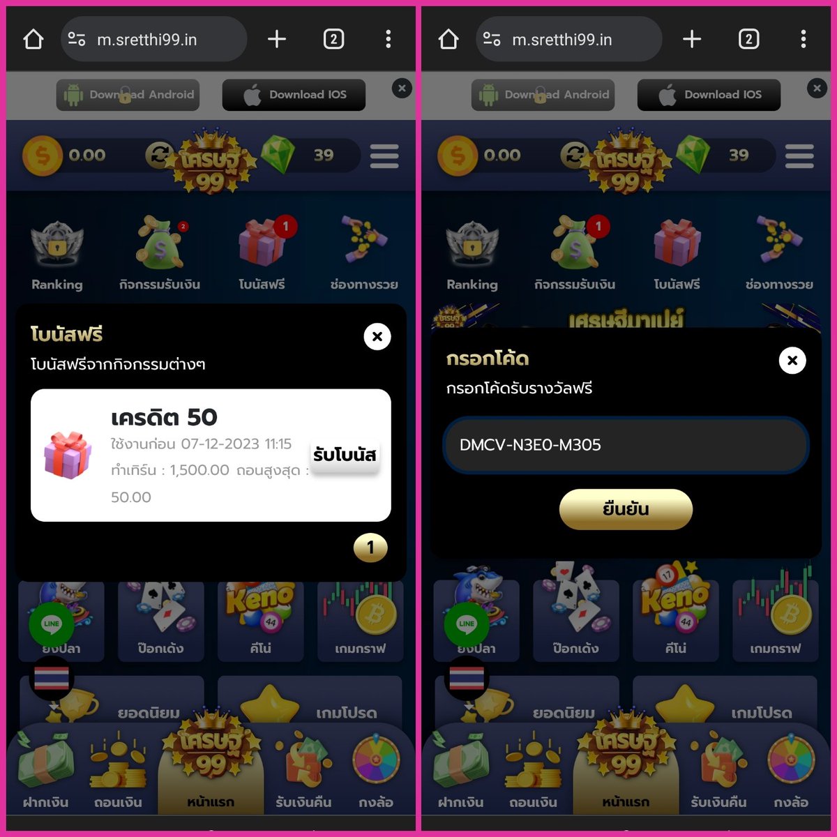 Neo Slot รวมเกมใหม่ล่าสุด พร้อมโบนัสจัดเต็ม สร้างความสนุกทุกวัน
