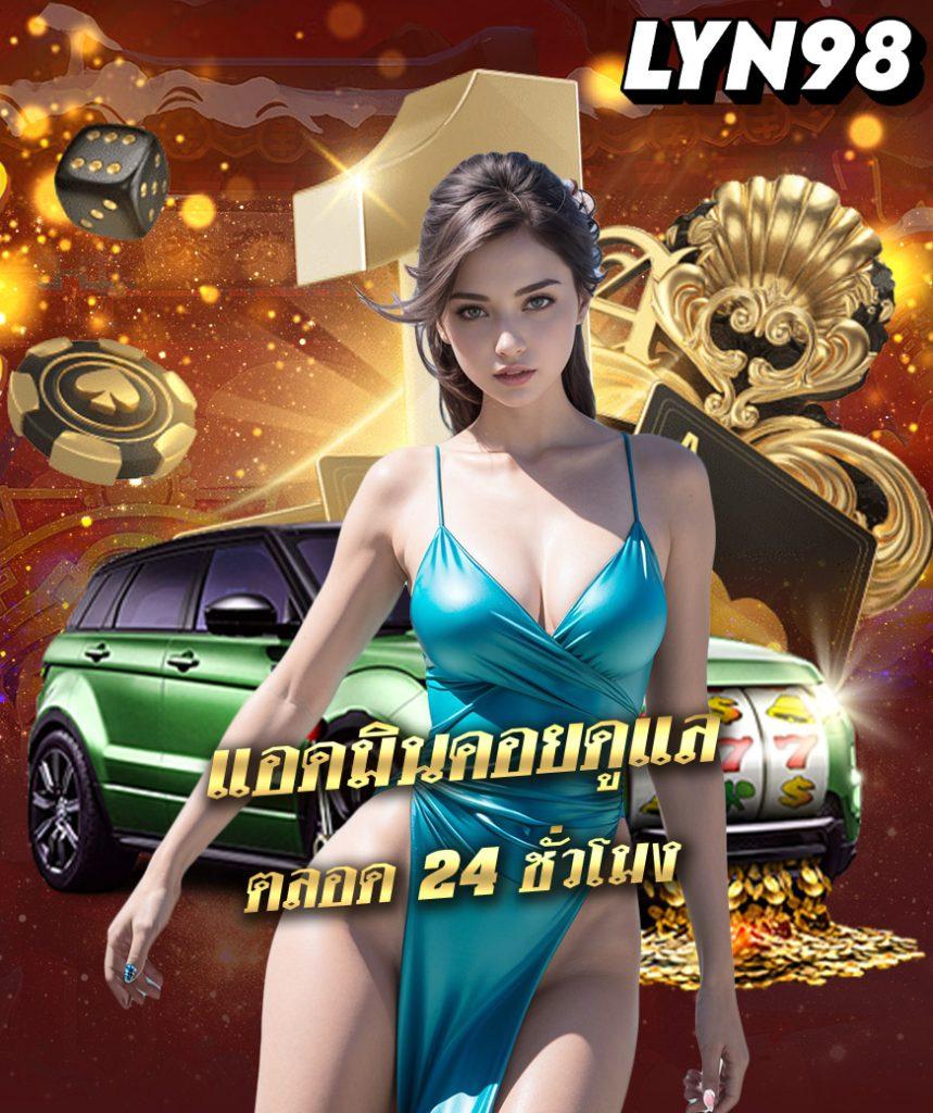 OGBET89 เว็บเดิมพันออนไลน์ครบวงจร มาตรฐานสากล