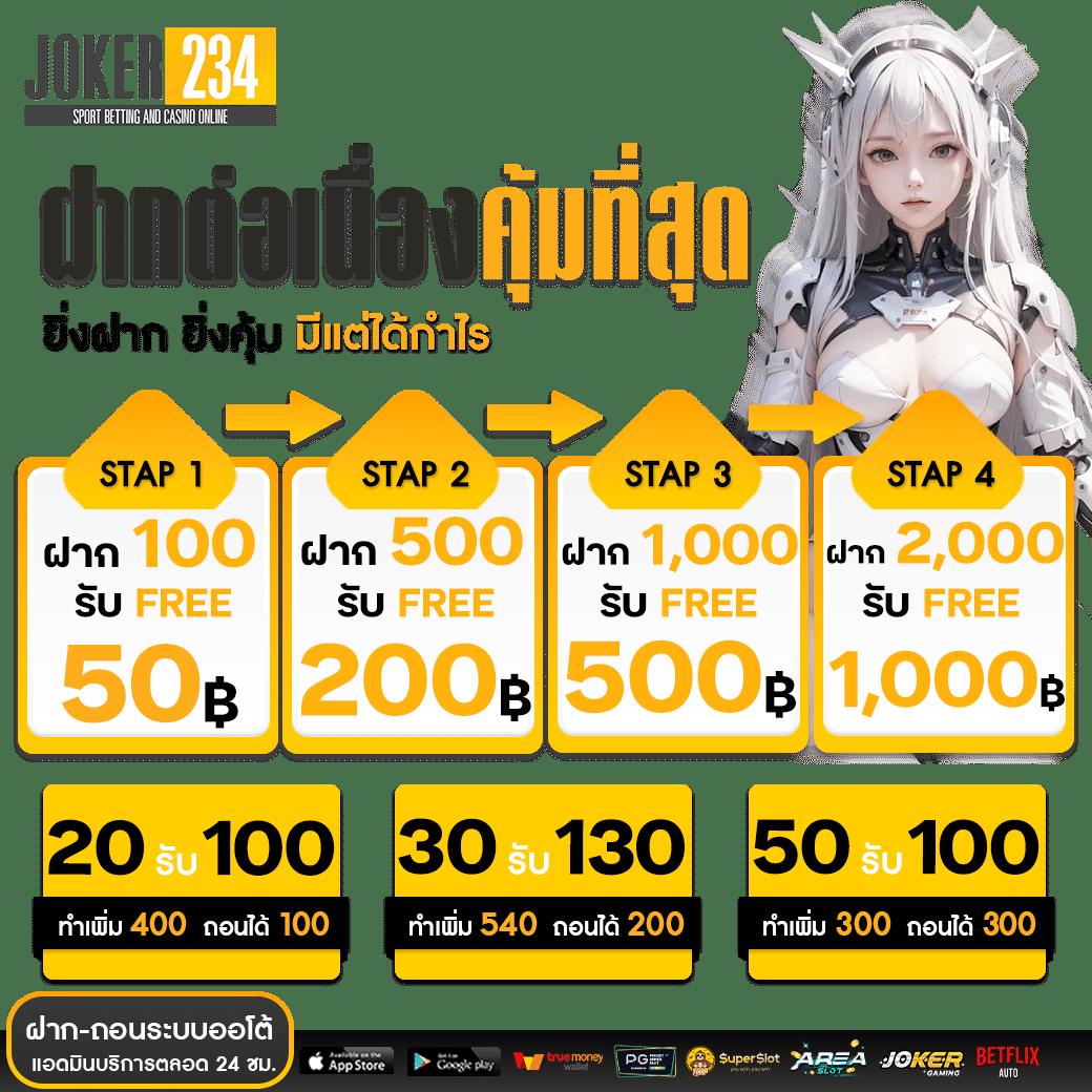 Onelove168 คาสิโนออนไลน์อันดับหนึ่ง พร้อมโปรโมชั่นสุดปังในปี 2024