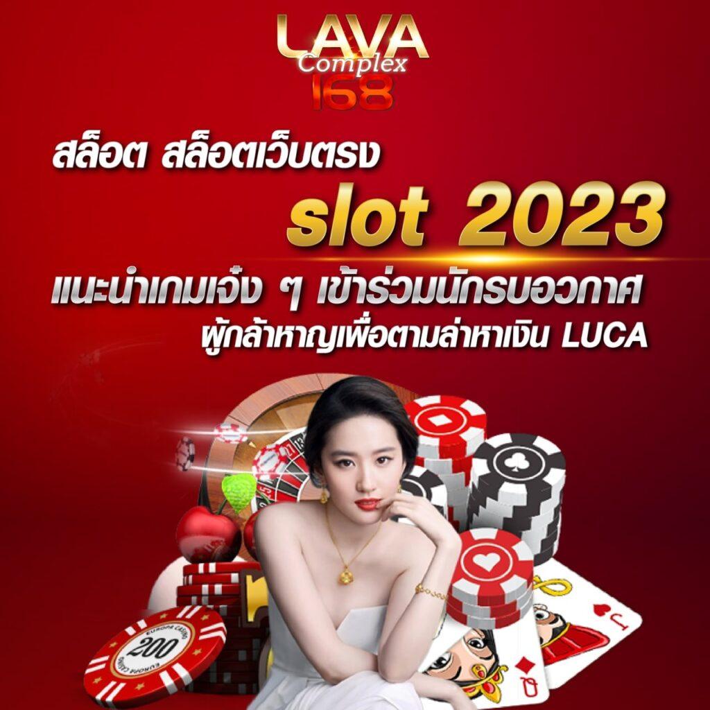 PG888 คาสิโนออนไลน์ เว็บตรง รวมเกมฮิต ให้กำไรดีในไทย