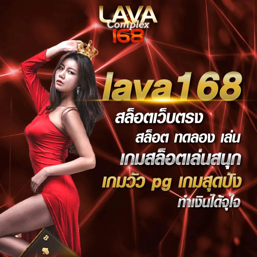 PGGS Member789 คาสิโนครบวงจร เปิดประสบการณ์เดิมพันระดับโลก