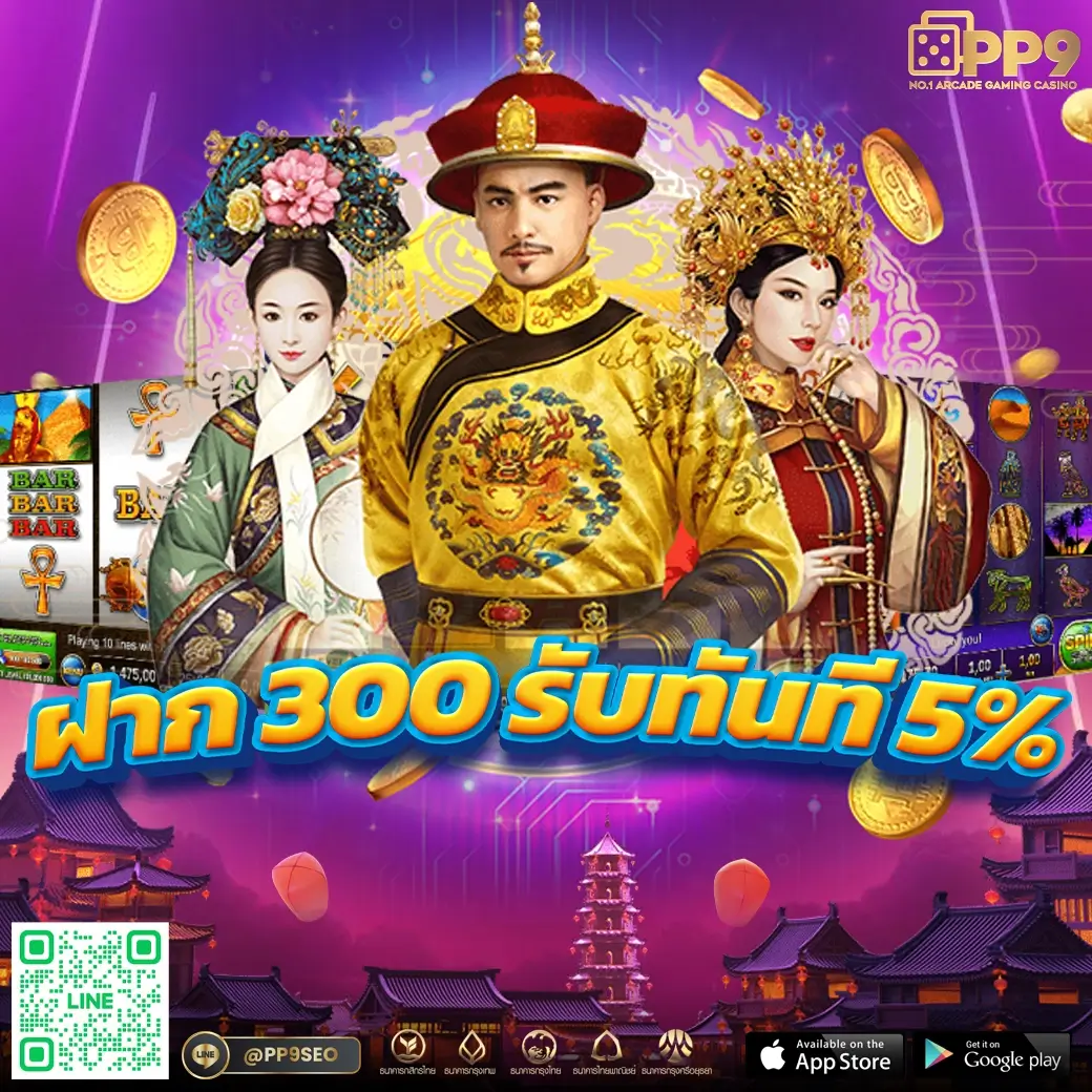 PG Cash คาสิโนออนไลน์อันดับหนึ่ง เล่นง่าย จ่ายจริง บริการรวดเร็ว