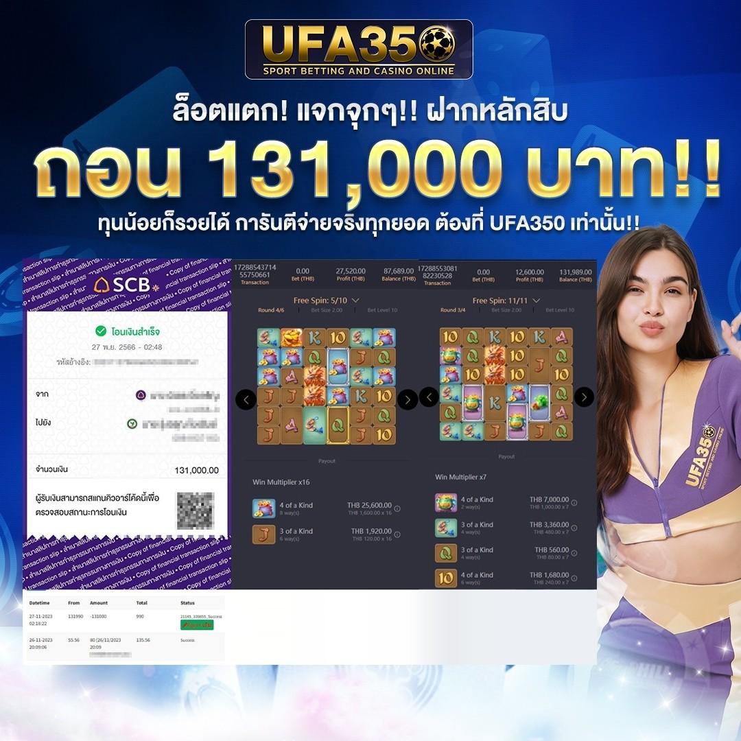 PG Crown คาสิโนออนไลน์ สมัครรับโบนัส แจกจริงทุกวัน