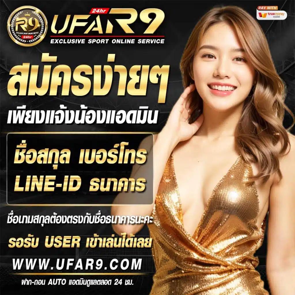 PG Game Slot คาสิโนมือถือ รวมโปรเด็ด ก่อนใครในไทย