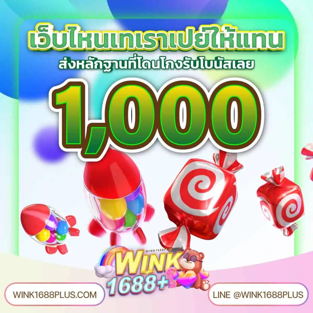 PG Lion99 คาสิโนออนไลน์สร้างรายได้ง่าย เล่นได้ทุกเวลา