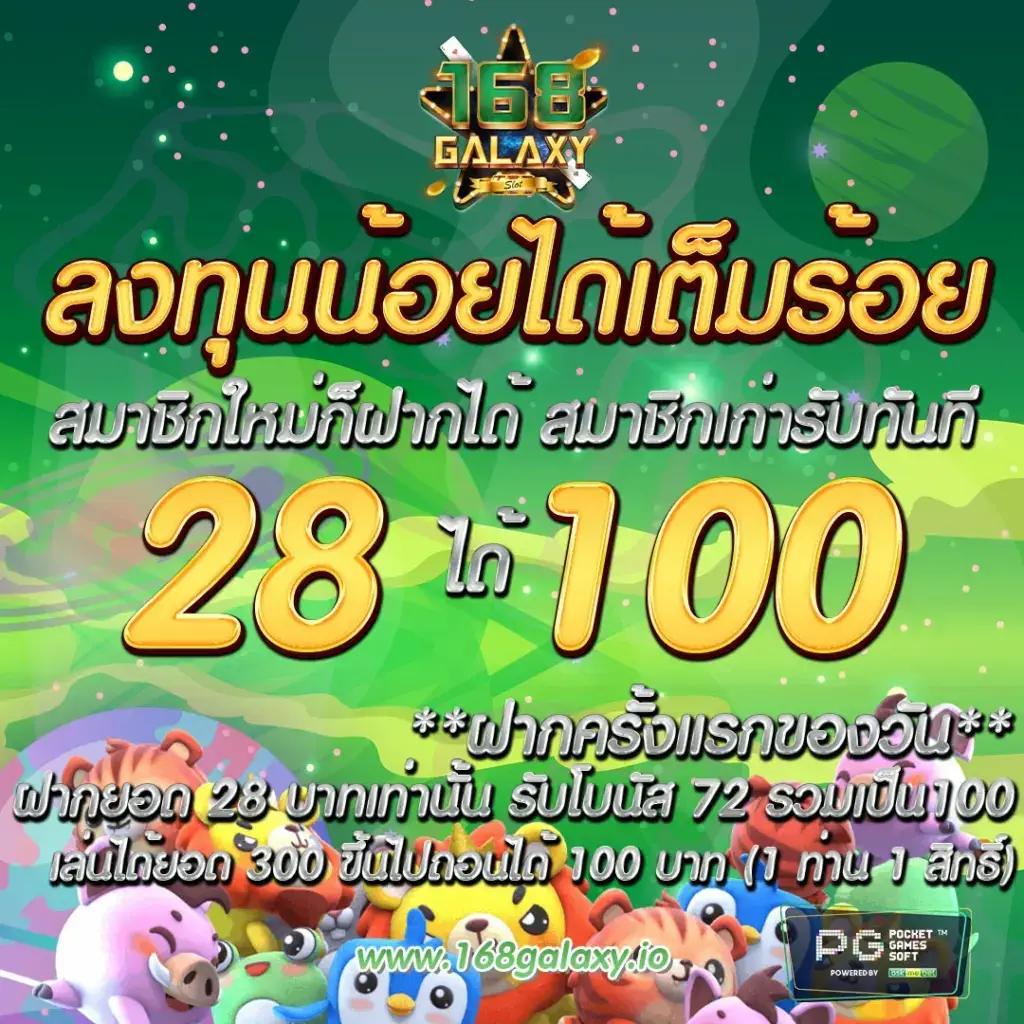 PG Oscar คาสิโนออนไลน์ครบวงจร สมัครเกมสล็อต ใหม่สุดมันส์ตอนนี้