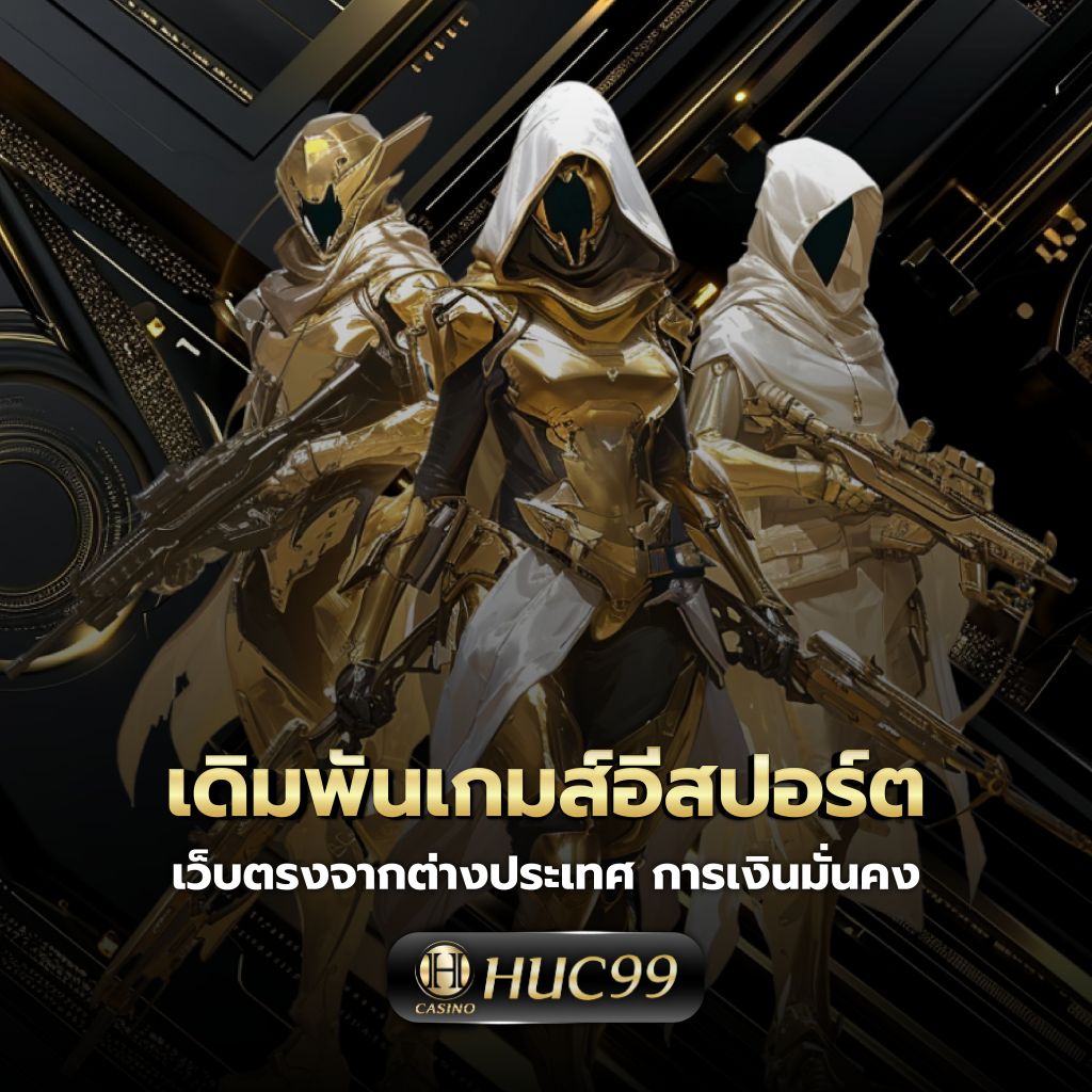 PG Slot Asia88 ที่สุดแห่งเกมเดิมพันออนไลน์อันดับหนึ่งในไทย