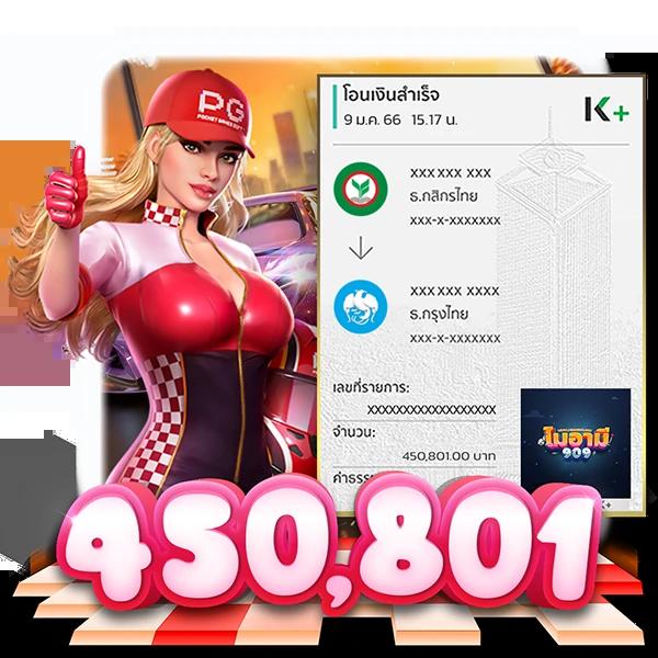 PG Slot เว็บใหม่ แจกเครดิตฟรี 100% เว็บเกมสล็อตออนไลน์อันดับหนึ่ง