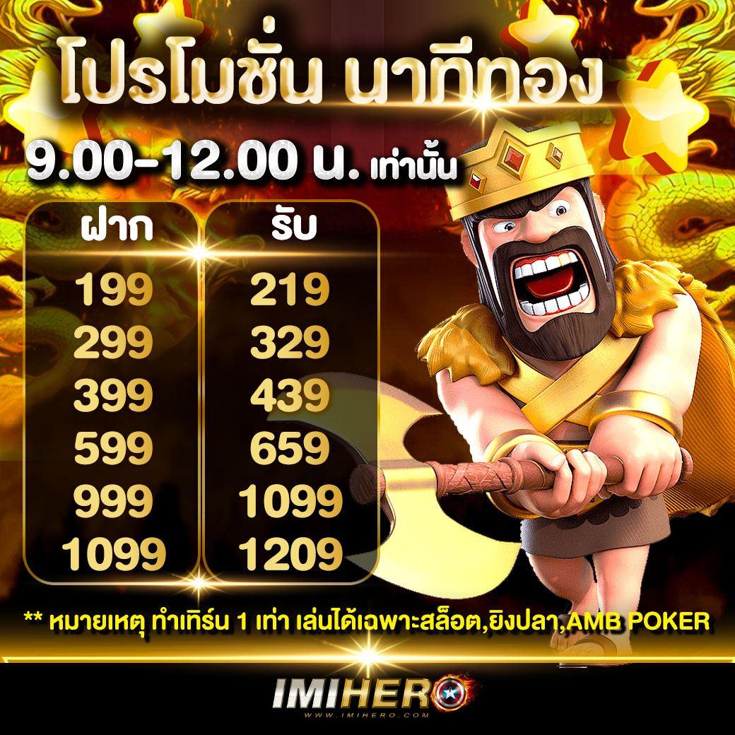 PG Soft Gaming คาสิโนออนไลน์ยอดนิยมอันดับหนึ่งในไทย เชื่อมต่อไม่ขาด
