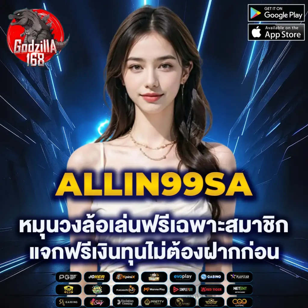PG United ค่ายเกมคาสิโนออนไลน์อันดับหนึ่งของไทย 2024