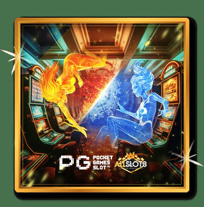 PG เครดิต ฟรี 50 ยืนยันเบอร์ล่าสุด แจกจริงแน่นอน