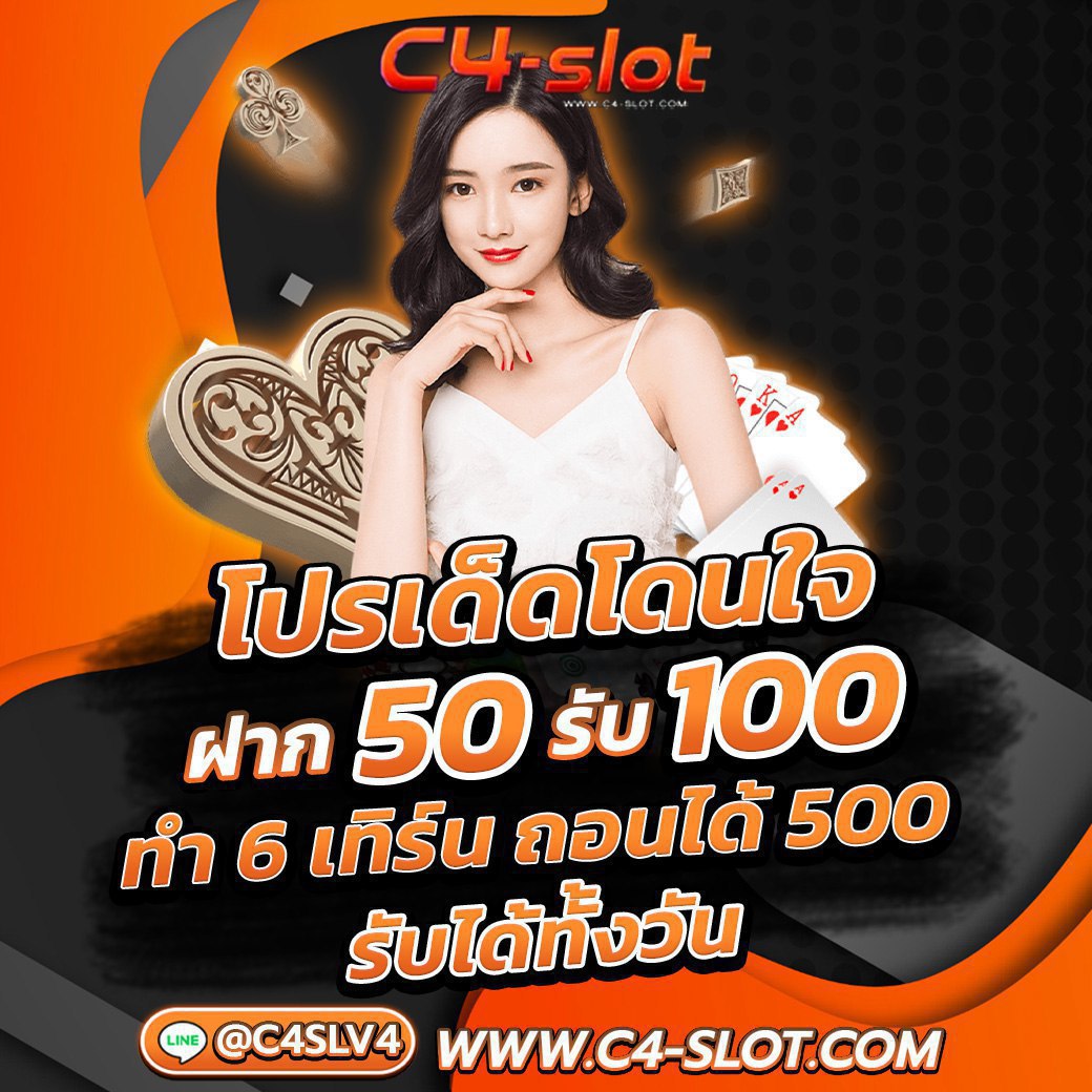 PG ใหม่ คาสิโนออนไลน์ มีเกมสล็อตสายเกมฮิต โบนัสแจกจริง