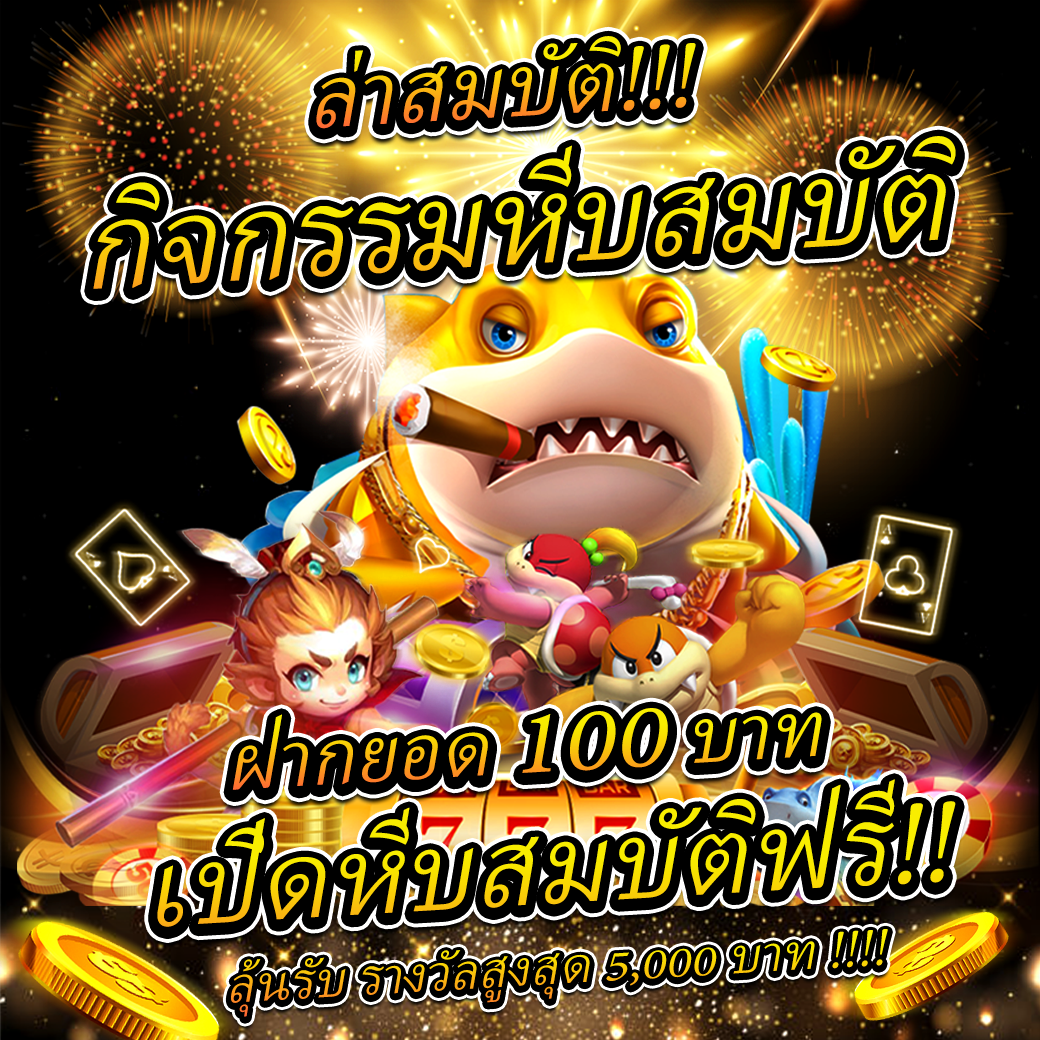 PK789 เข้าสู่ระบบ คาสิโนชั้นนำ มั่นใจได้พนันปลอดภัย 2024