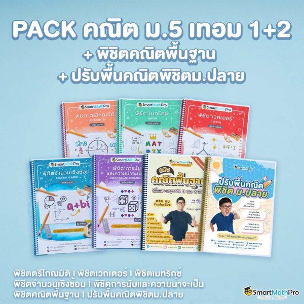 PK89 สล็อต เว็บตรง ไม่ผ่านเอเย่นต์ ครบจบในที่เดียว
