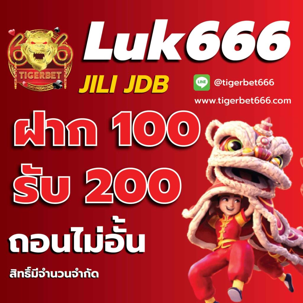 PK999 Slot เว็บคาสิโนสุดฮิต รวมเกมสล็อตฟรีเวอร์ชั่นล่าสุด