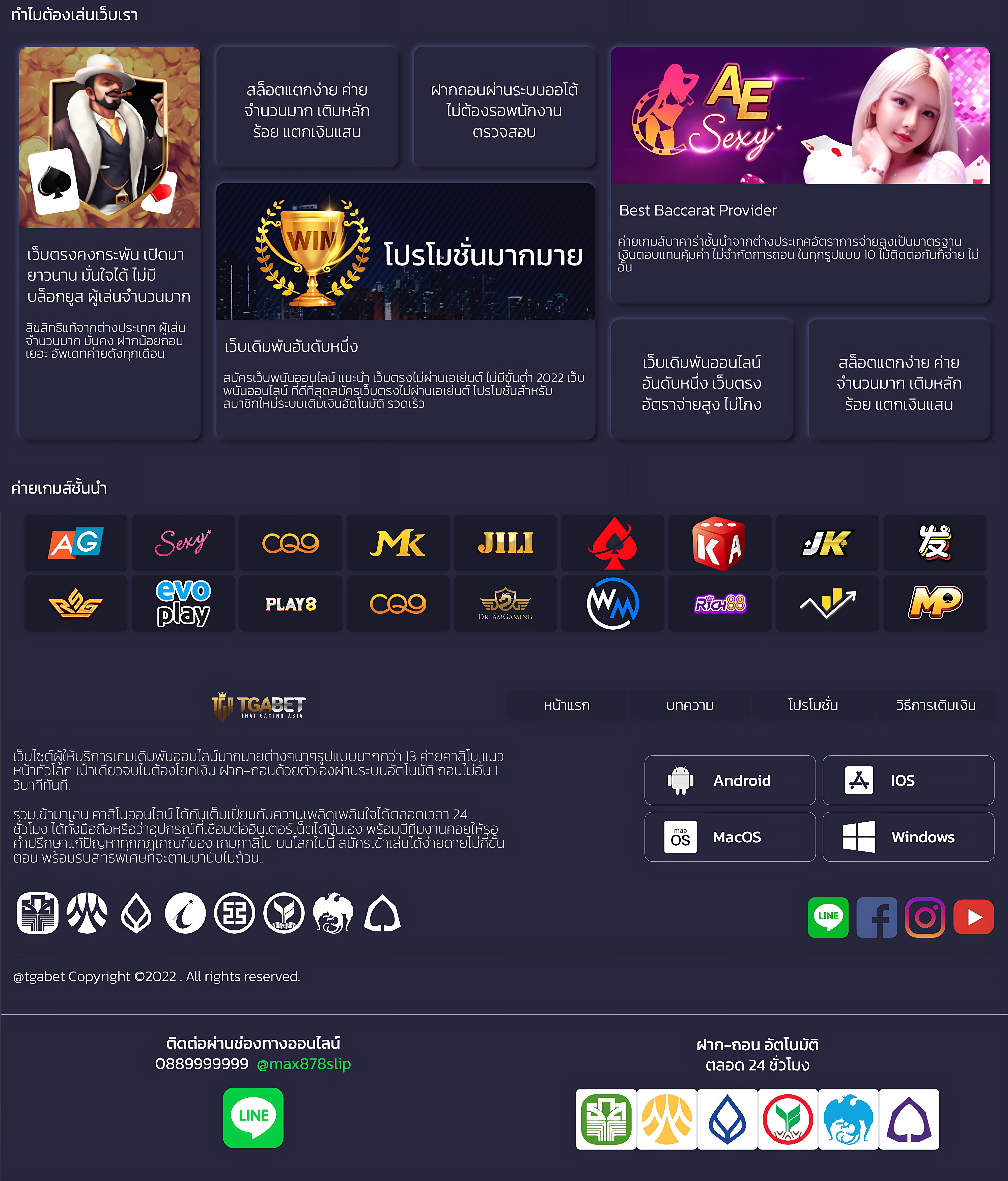 PXJ เว็บตรง คาสิโนล่าสุด ระบบ auto ฝากถอน ไม่มีขั้นต่ำ