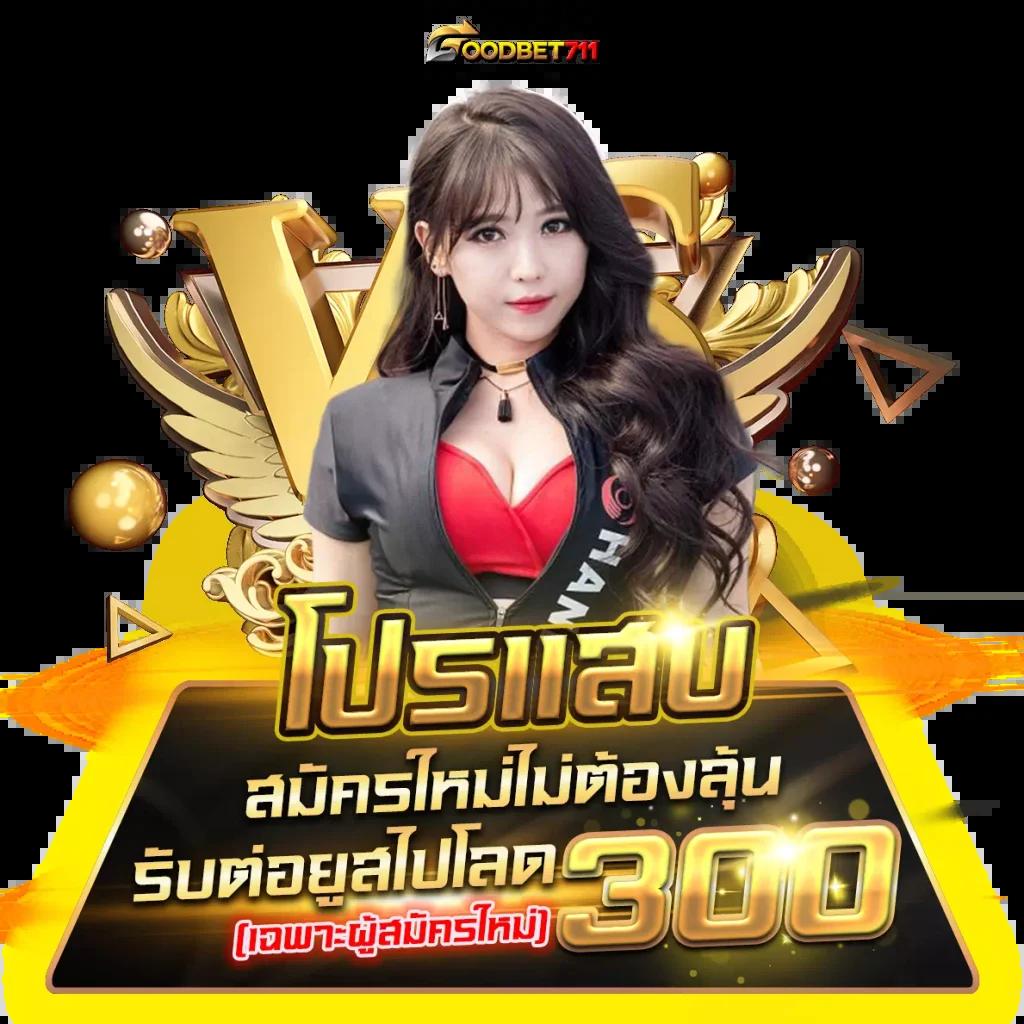 Pegasus Slot คาสิโนออนไลน์ พร้อมเกมสล็อตใหม่ล่าสุดในประเทศไทย