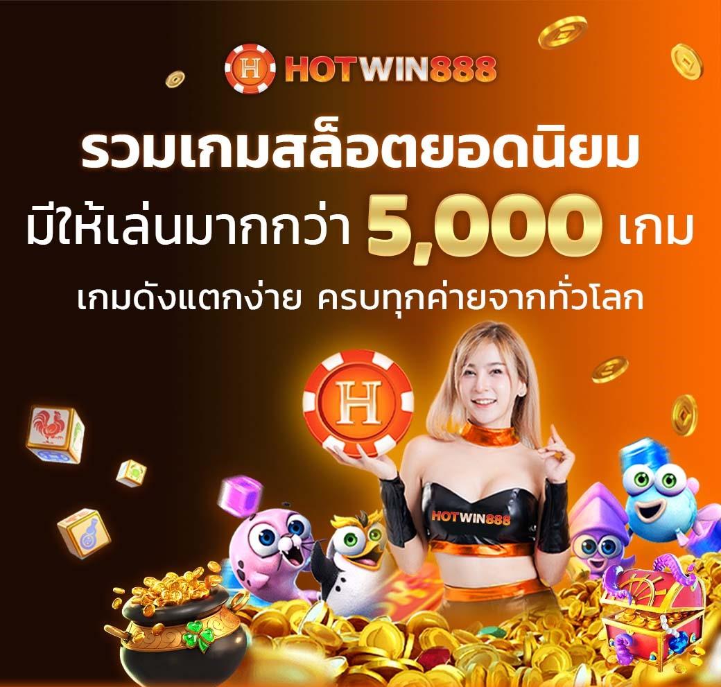 Pg888th เครดิต ฟรี 30 โปรโมชั่นสุดคุ้ม สำหรับสมาชิกใหม่ล่าสุด