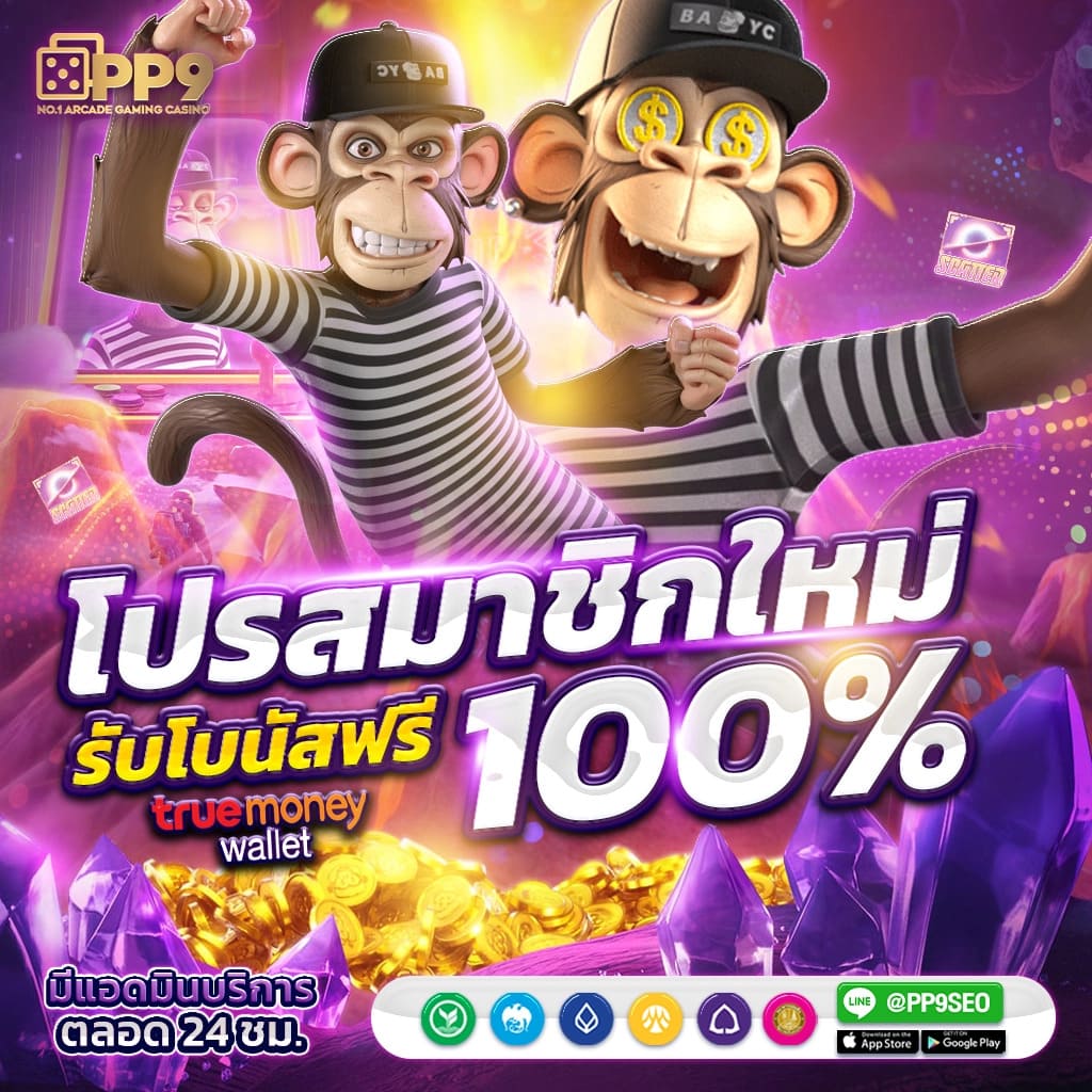 Pg Slot Logo คาสิโนออนไลน์ชั้นนำ รวมเกมสล็อตยอดนิยมล่าสุด