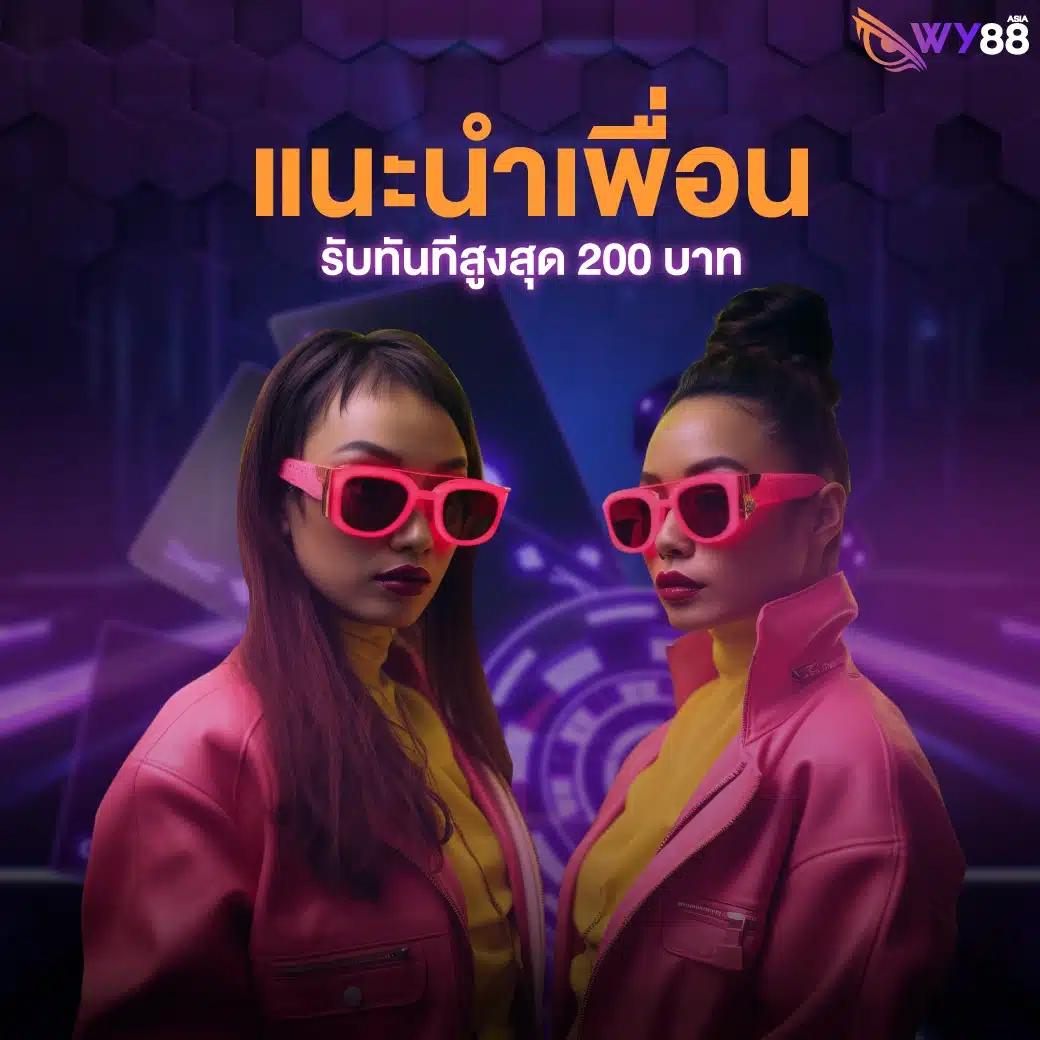 Playrich คาสิโนออนไลน์อันดับหนึ่ง บริการทันสมัย ครบวงจรในไทย