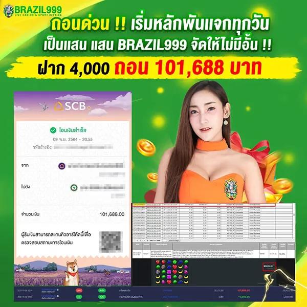 Power89 คาสิโนครบวงจร ระบบทันสมัย รับโบนัสมาก สมัครง่ายๆ