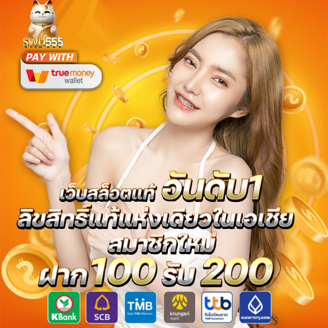 Power99 สล็อต เว็บตรง รวมเกมสล็อตยอดนิยมแห่งปี 2024