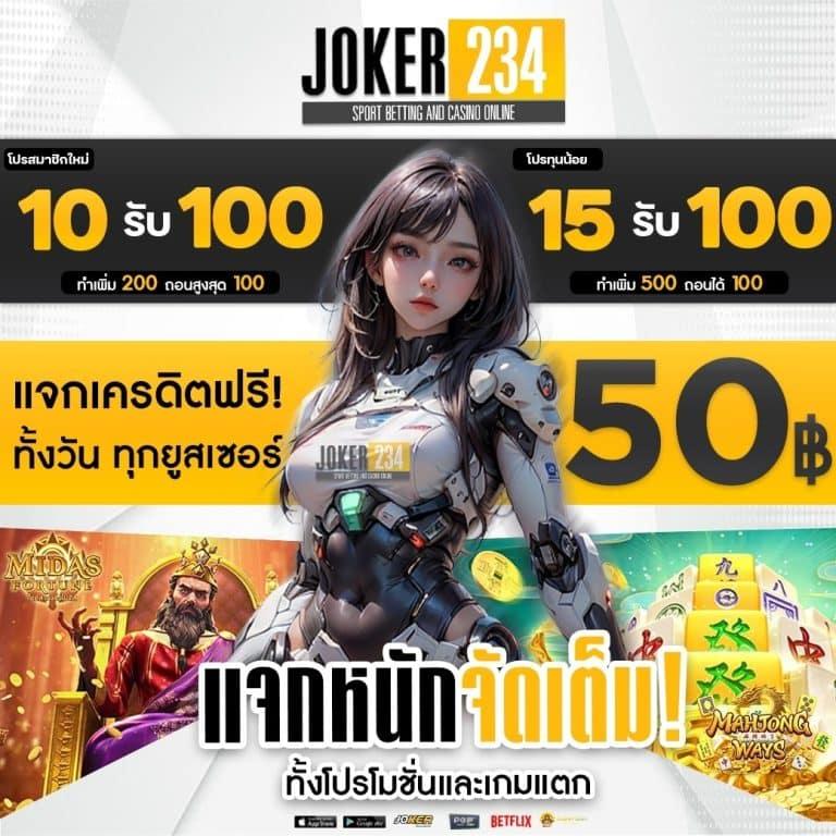 Power 98สล็อต เว็บสล็อตใหม่ล่าสุด อันดับ 1 ในประเทศไทย