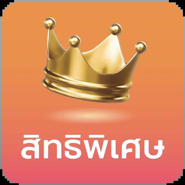 R75 Slot คาสิโนออนไลน์แนวหน้า เล่นง่าย โบนัสแตกบ่อย ล่าสุด 2024