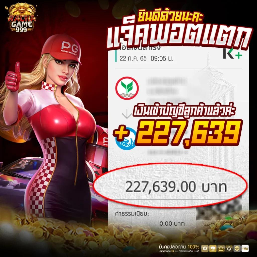 ROMA SLOT 888 แพลตฟอร์มคาสิโนออนไลน์ชั้นนำของไทยปี 2024