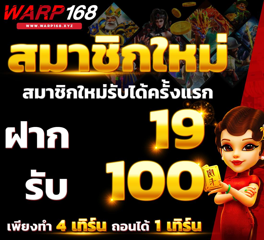 RUAY PG888 ยอดเยี่ยมอันดับหนึ่งในคาสิโนออนไลน์ไทย 2024